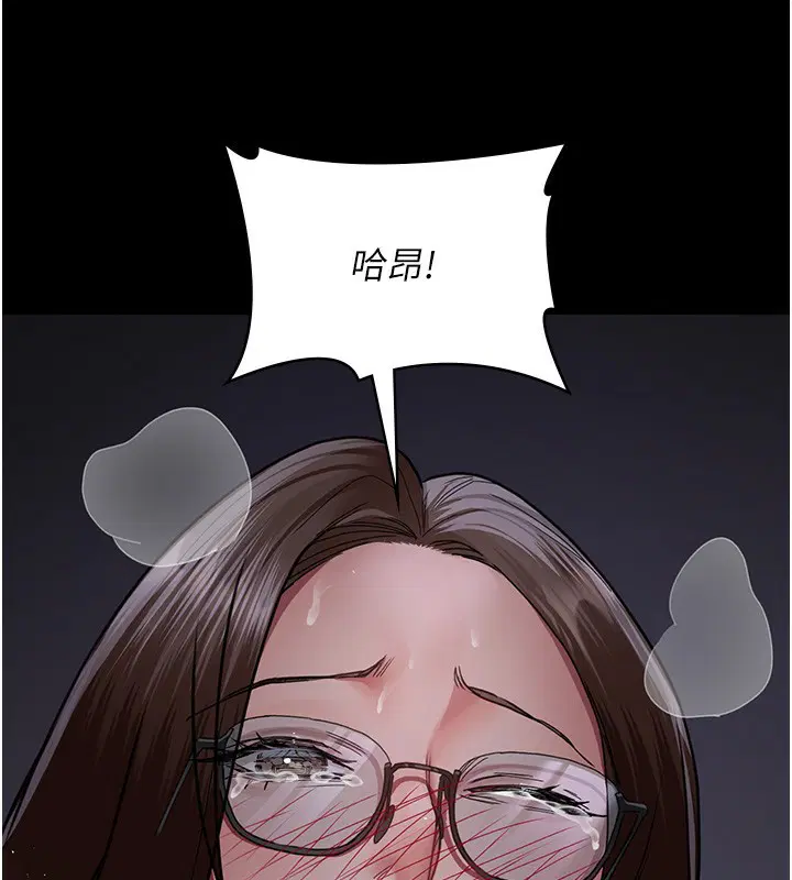 第228話