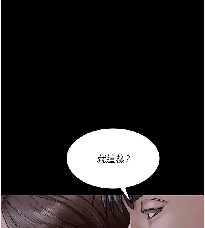 第228話