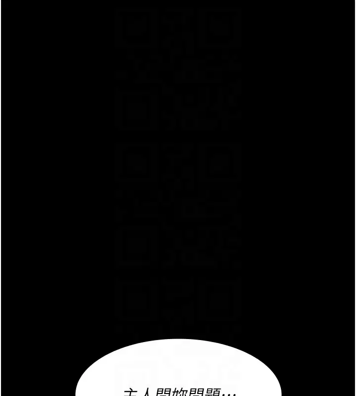 第228話