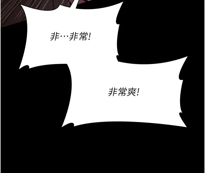 第228話