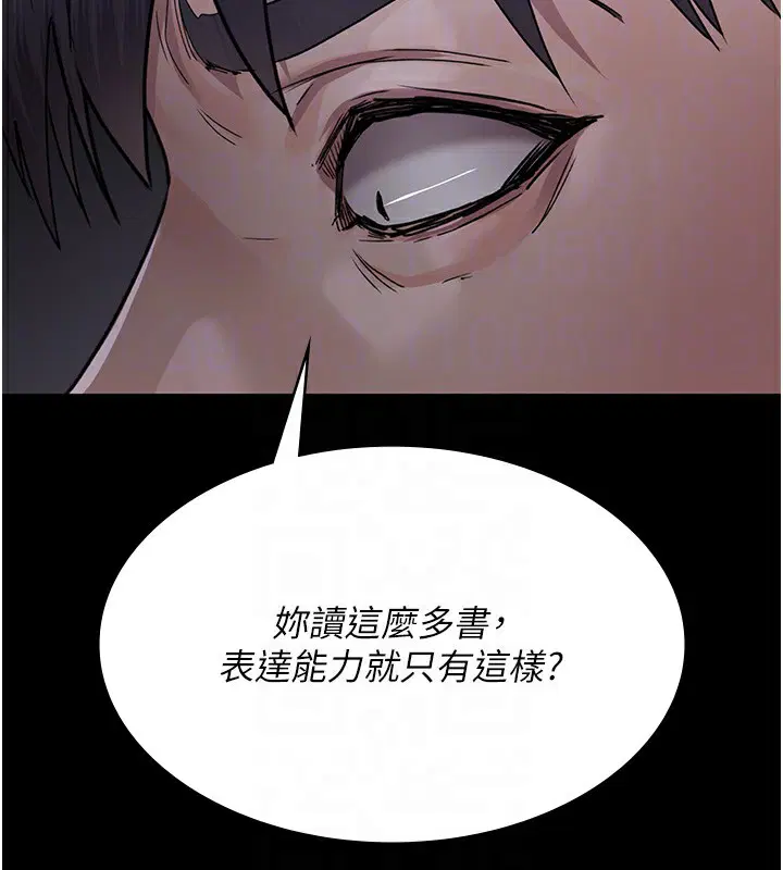 第228話