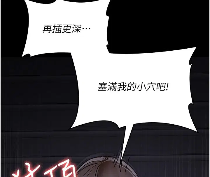 第228話