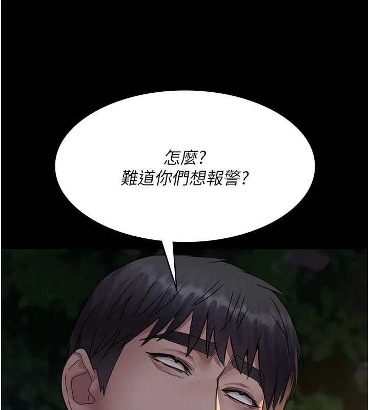 第228話