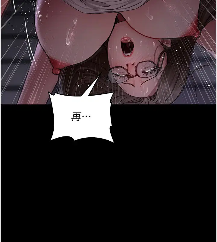 第228話