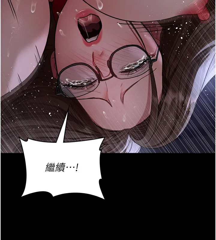 第228話