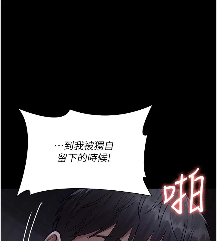 第228話