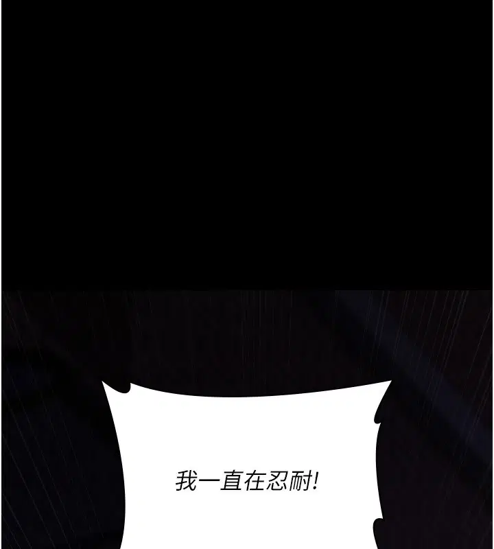 第228話