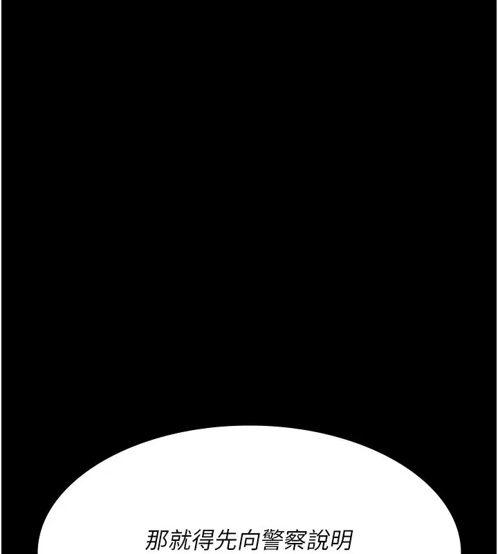 第228話