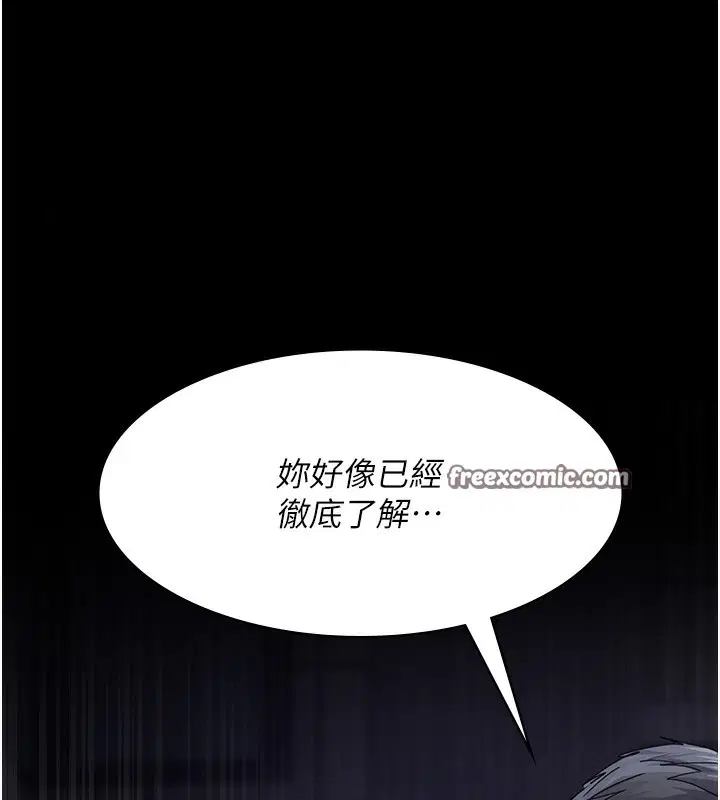 第228話