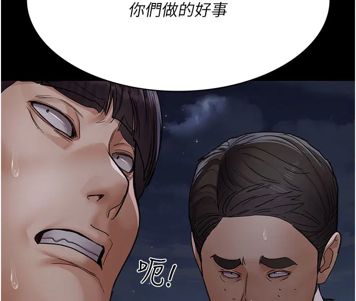 第228話