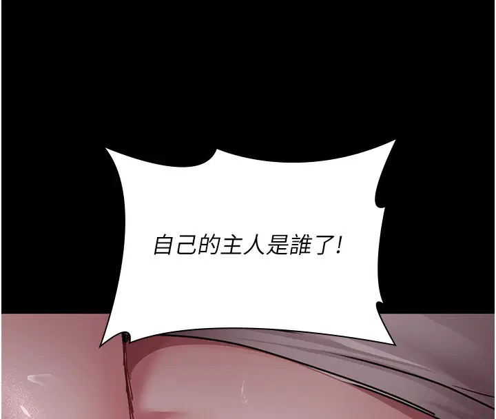 第228話