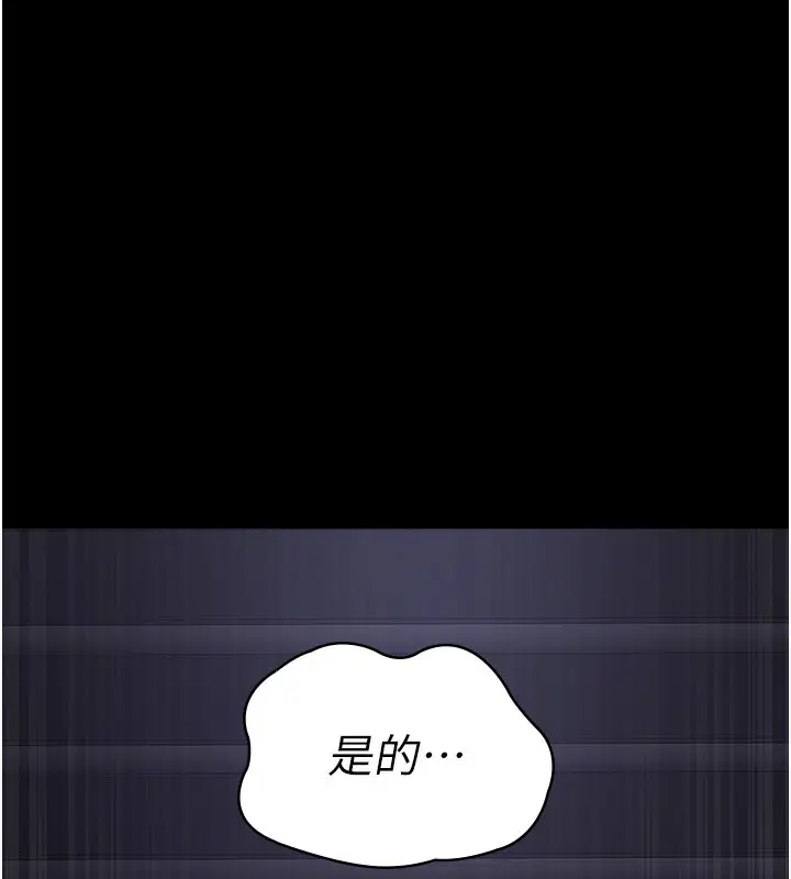 第228話