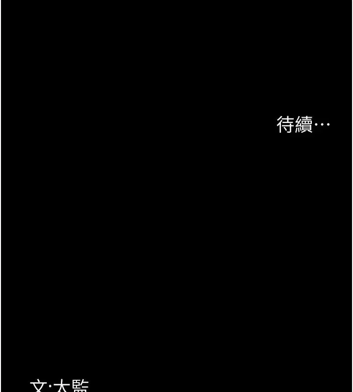 第228話