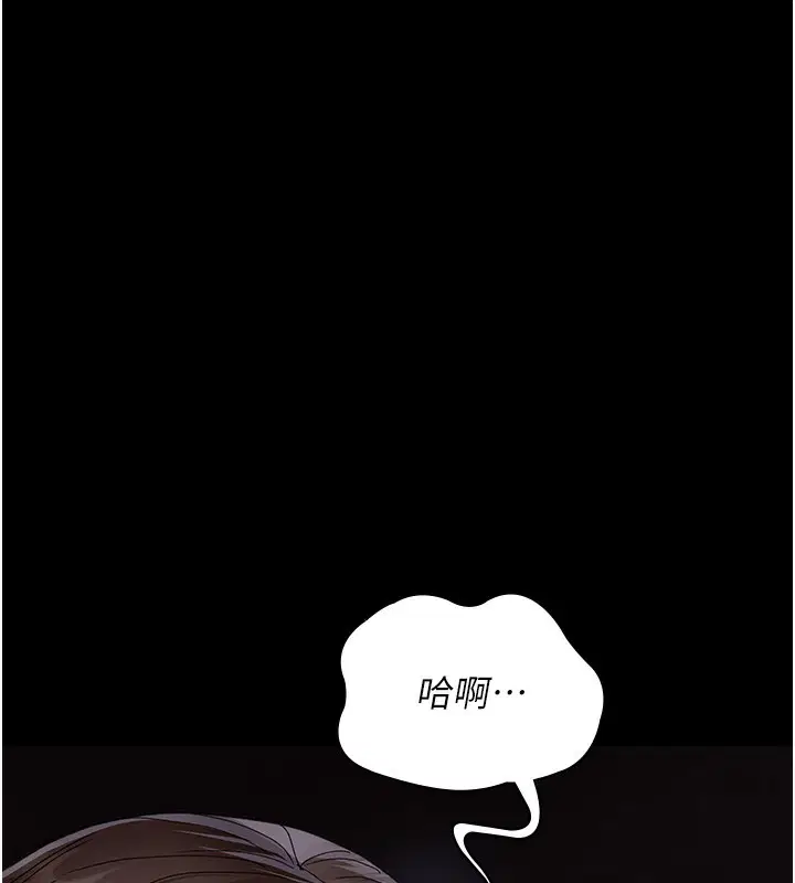 第228話
