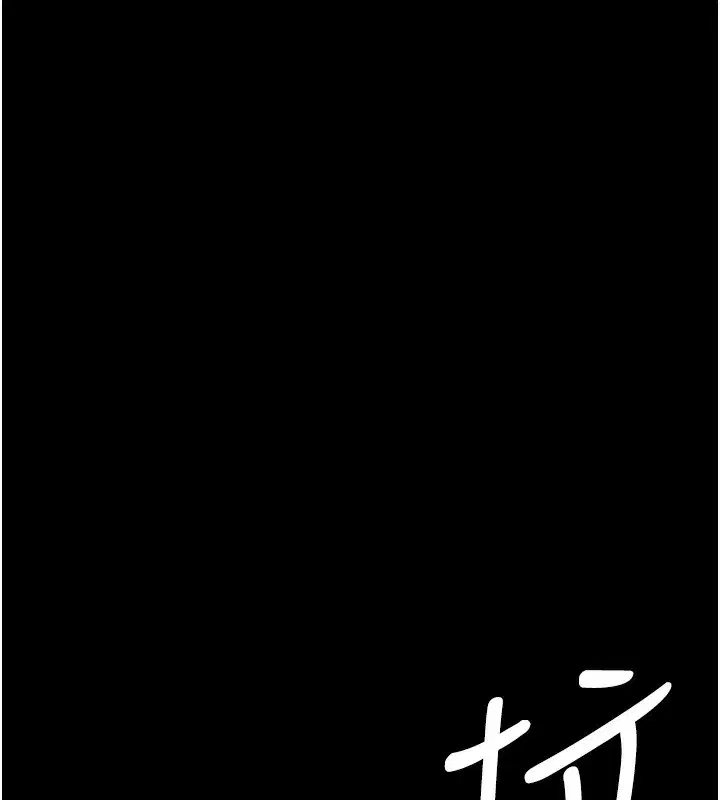 第228話