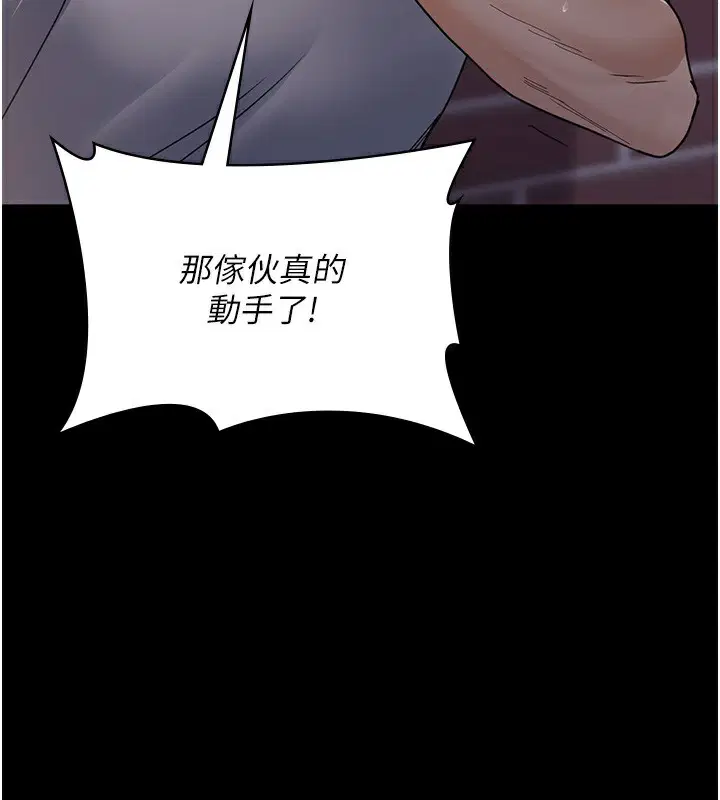 第228話