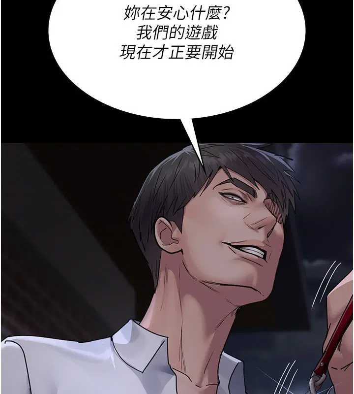 第228話