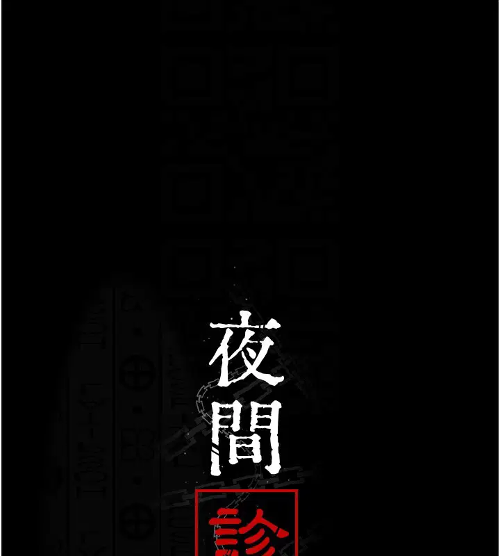 第228話