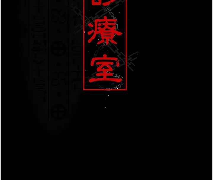 第228話
