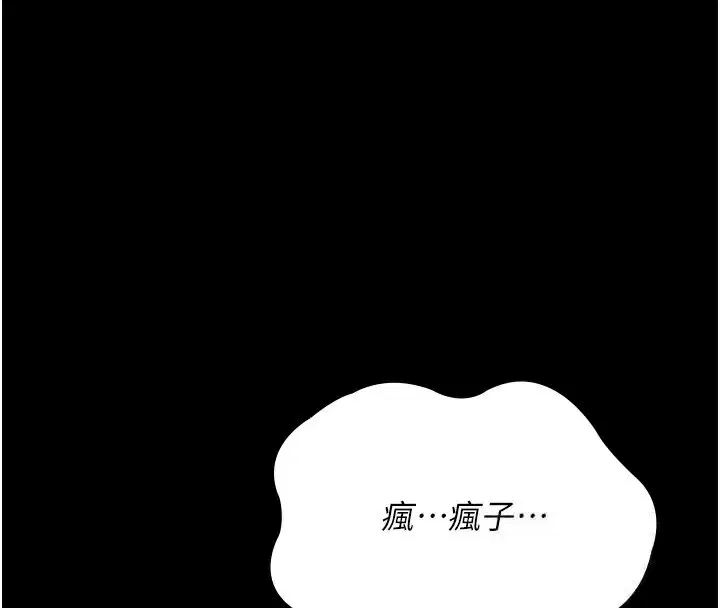 第228話