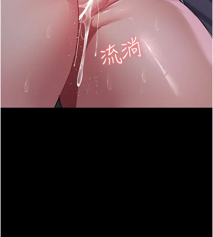 第228話