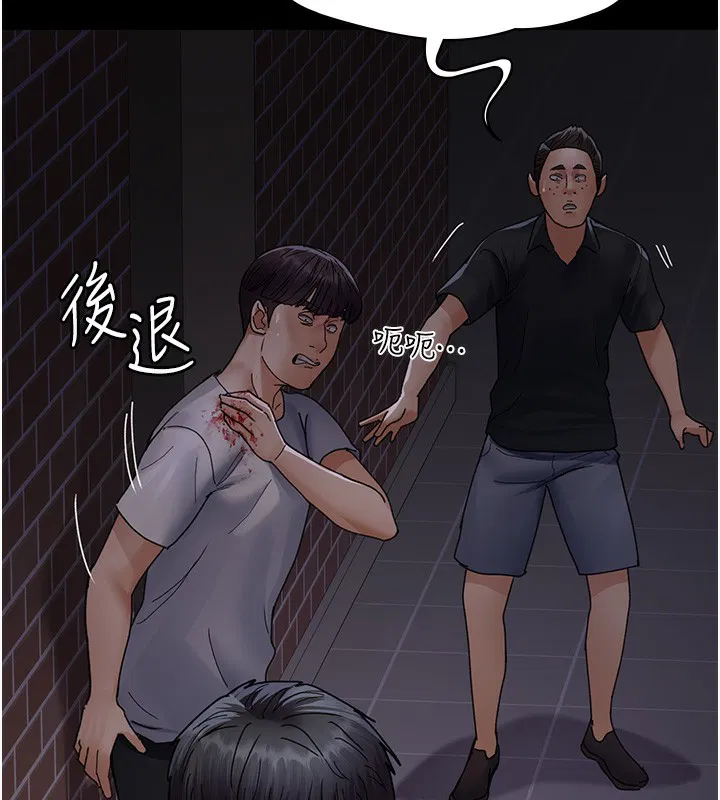 第228話