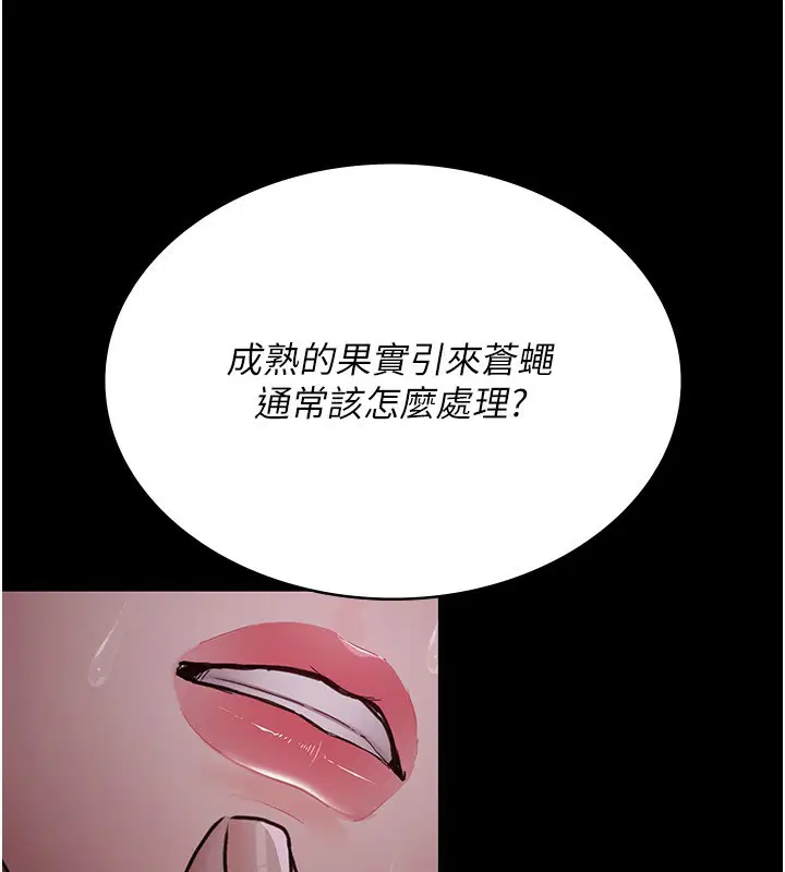 第228話