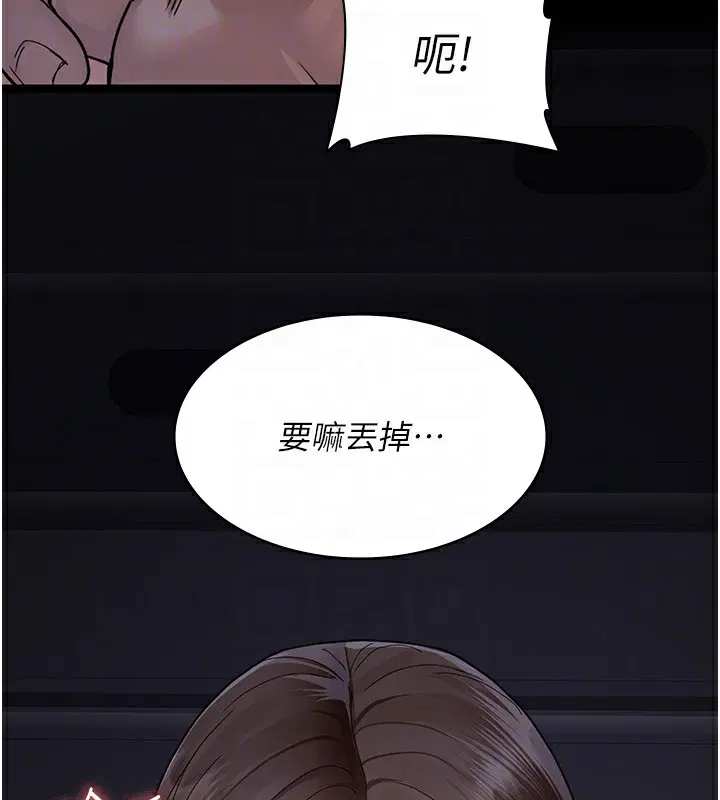 第228話
