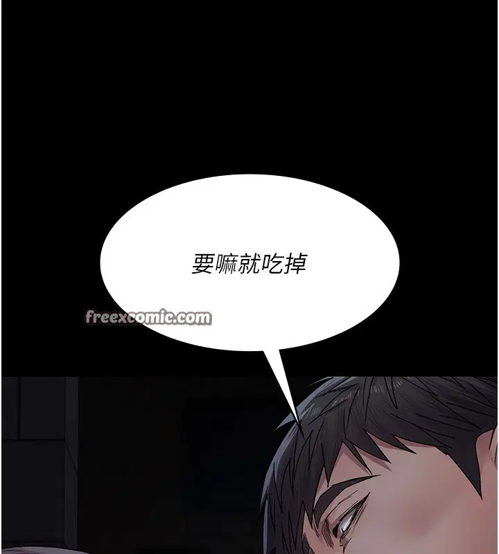 第228話