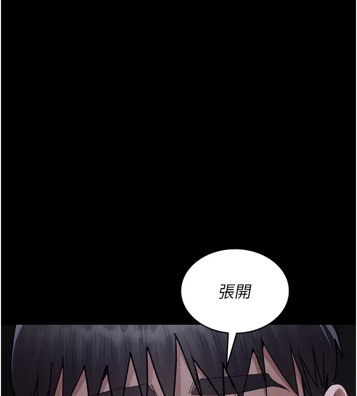第228話