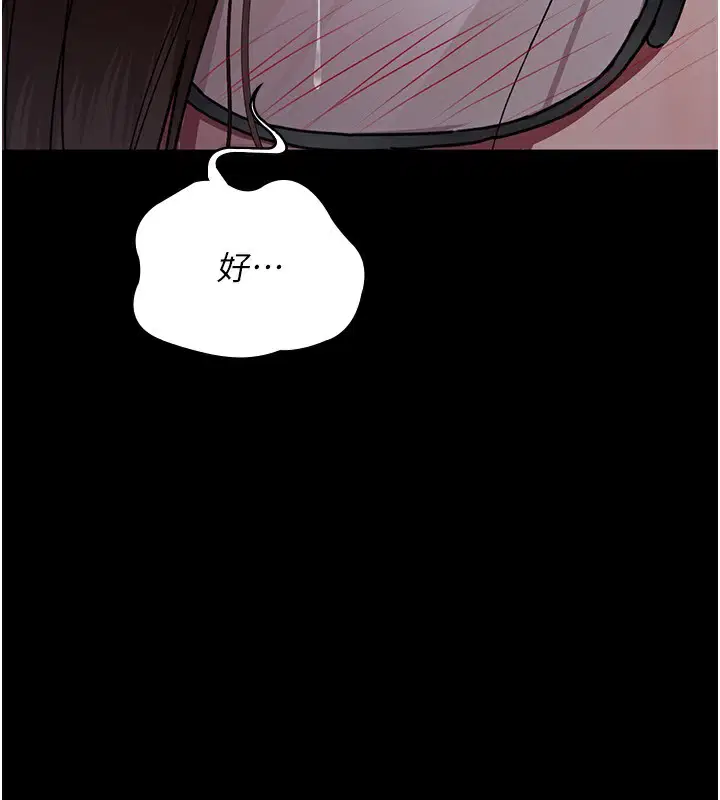 第228話