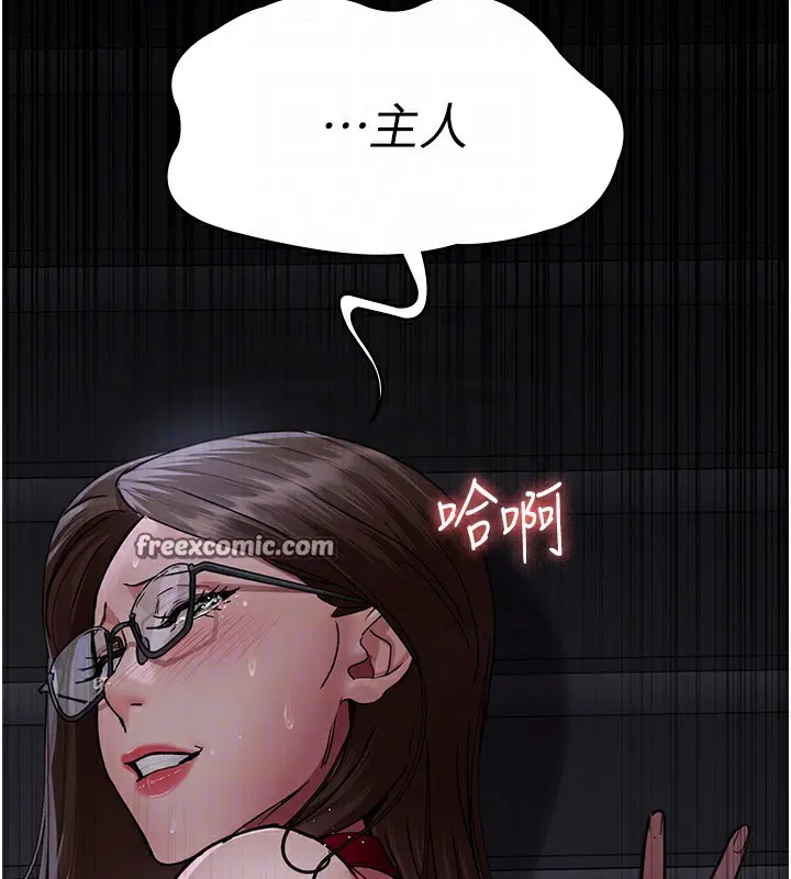 第228話