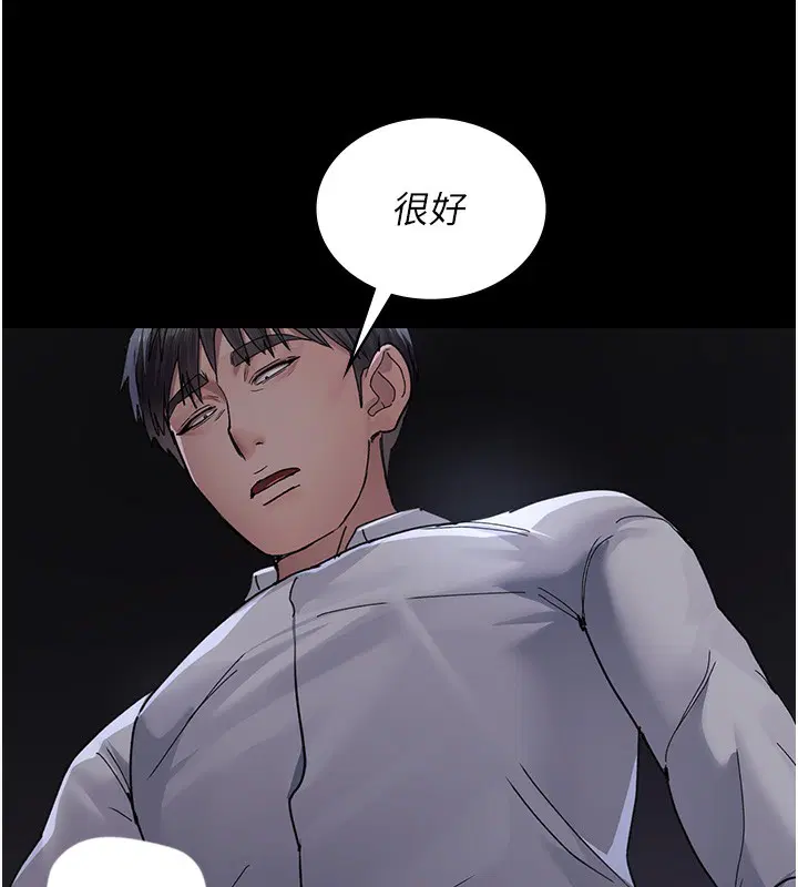 第228話