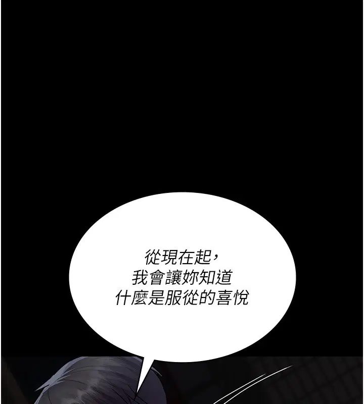 第228話
