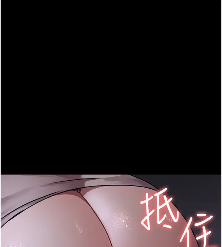 第228話
