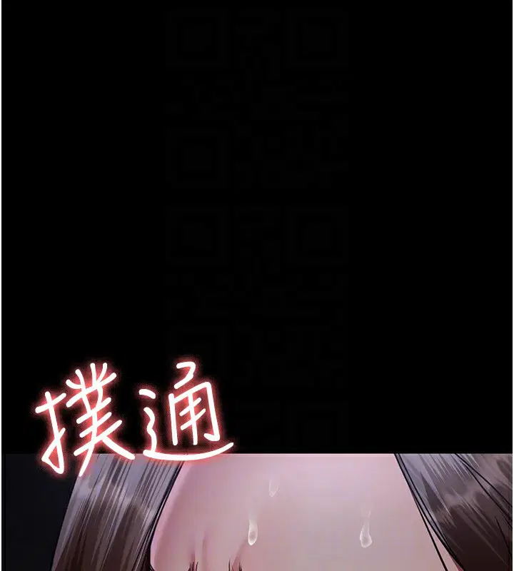 第228話