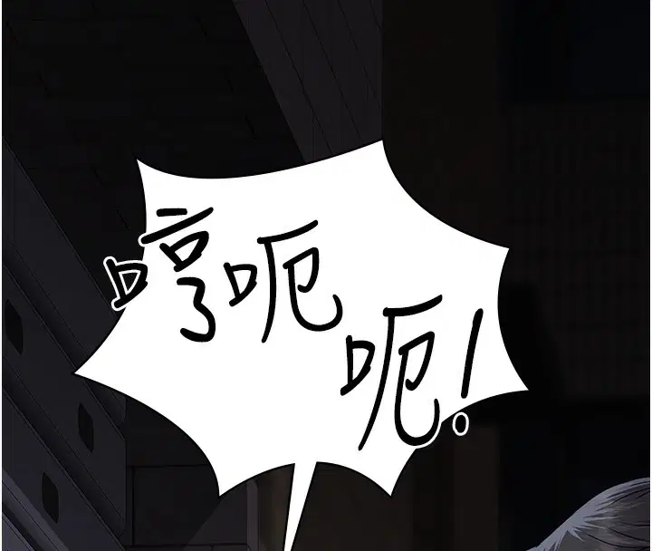 第228話