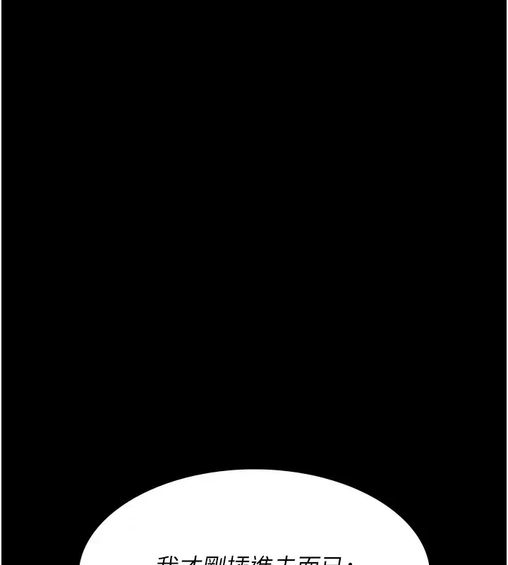 第228話