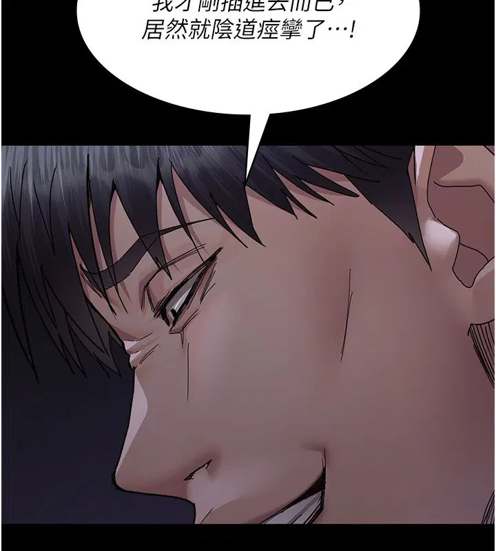 第228話