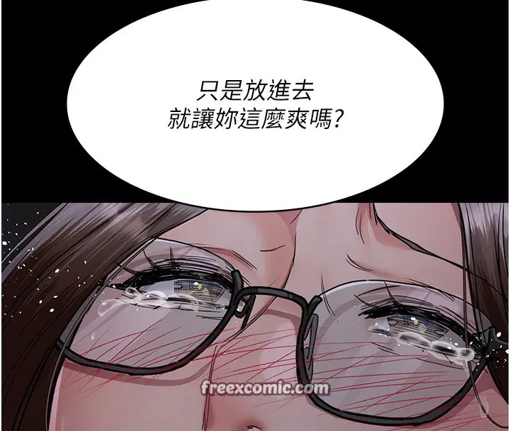 第228話