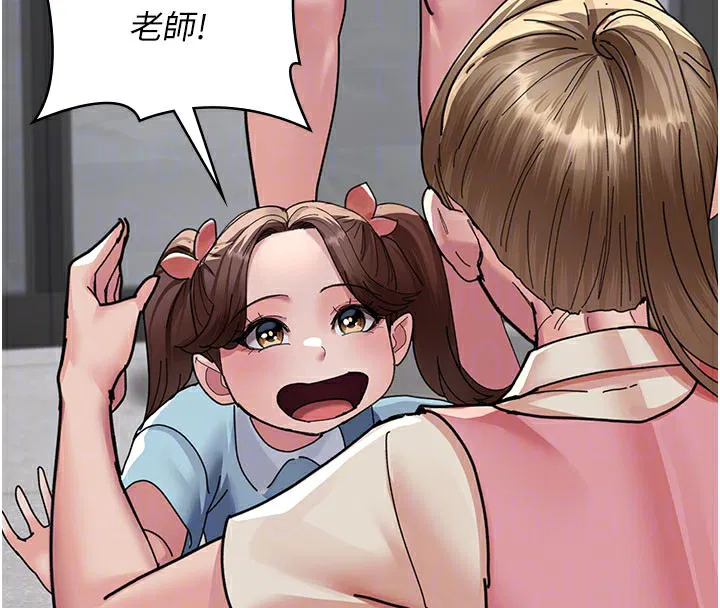 第229話