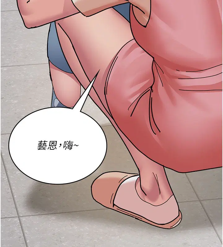 第229話
