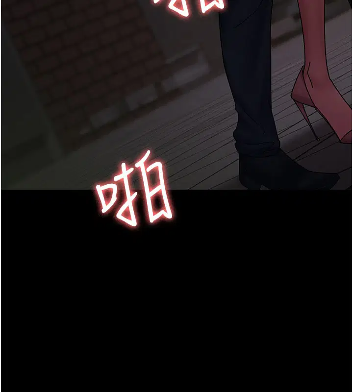 第229話