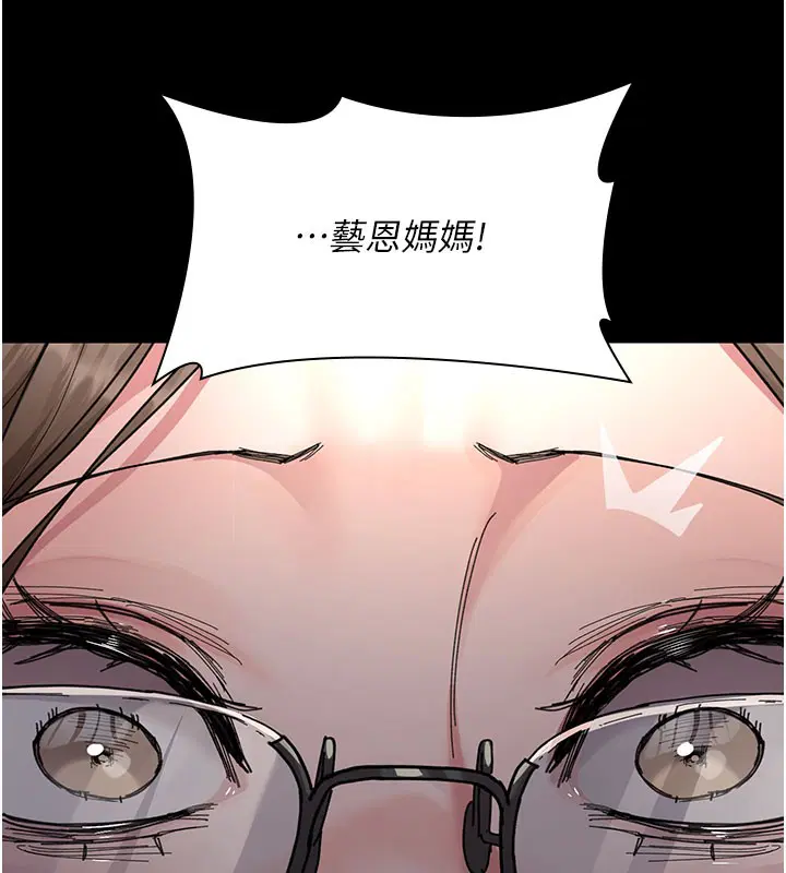第229話