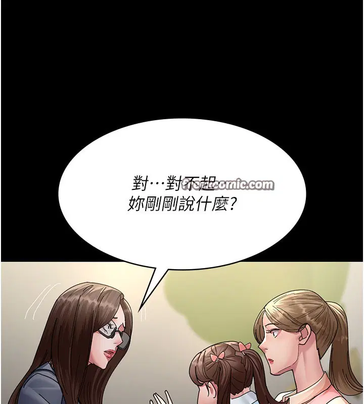 第229話