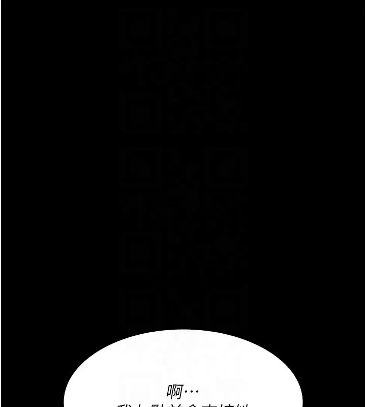 第229話