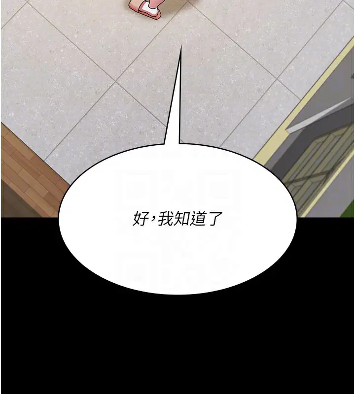 第229話