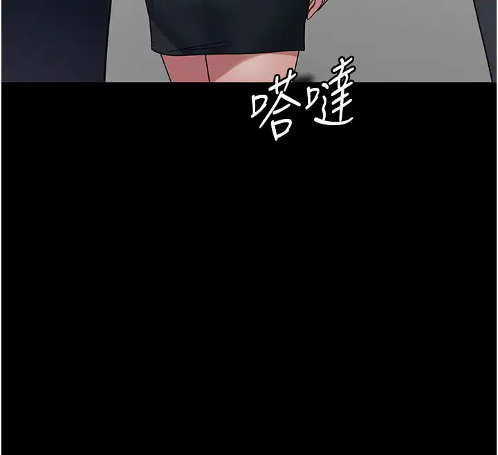 第229話