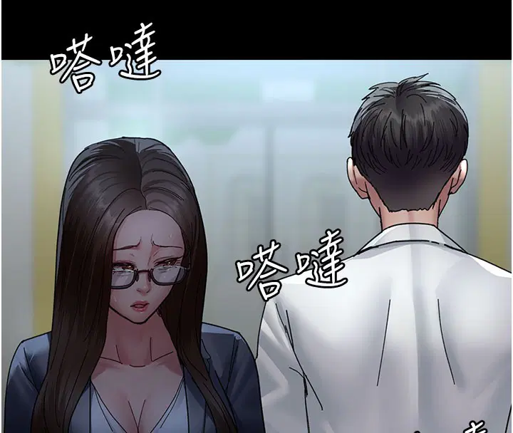 第229話