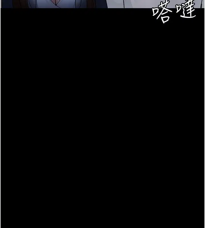 第229話